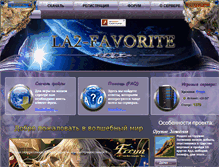Tablet Screenshot of la2-favorite.com